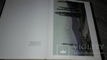 Альбом репродукций Александр Куприн 1963г, фото №9
