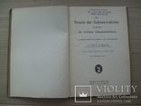 1922 г. Стоматология инструменты, фото №2