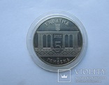 5 грн. Украина Кролевец 2001, фото №6