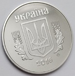 5 коп 2016 р. з річного набору (пруф) / тираж 10 тис. штук, фото №8