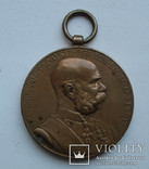 Медаль 1898(Франс Иосиф), фото №2