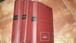 Прянишников Д.Н. Избранные сочинения 3тома 1965г основы агрономии агрохимии..., фото №2