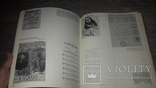 Альбом иконографических документов Парижской коммуны Paris au front d’insurge, фото №9