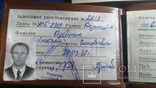 Залоговое удостоверение + залоговый талон на лодку 1986 г, фото №4
