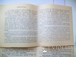 Вкладыши ДЗИ.Пираты 24 шт.+ Римляне 10 шт., фото №9