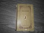 А.П. Чехов в школе 1949г., фото №2