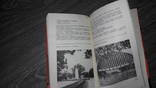 Знакомьтесь - Харьков путеводитель 1976 краткая справочная книга, фото №4