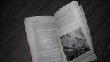 Знакомьтесь - Харьков путеводитель 1976 краткая справочная книга, фото №7