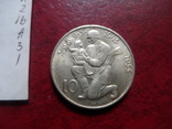 10 крон  1955  Чехословакия  серебро    (А.3.1)~, фото №5