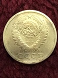 5 КОПЕЕК СССР 1970 год, фото №3