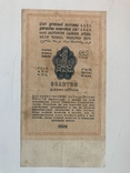 1 рубль золотом 1928, фото №3
