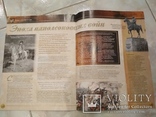 Наполеоновские войны журнал, фото №7