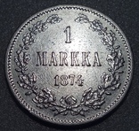 1 марка 1874, фото №3