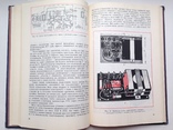 Электронные самоделки  Юному технику  1988 143 с. ил. На украинском языке., фото №10