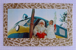 Раскладная открытка "С Новым годом!" (Изд. Правда, 1971 г.), фото №2
