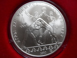 10  рублей  1980 СССР   серебро, фото №2