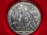 10  рублей   1978-1980 СССР   серебро, фото №3