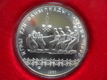 10  рублей   1980  СССР   серебро, фото №2