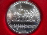 10  рублей   1980  СССР   серебро, фото №3