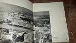 Альбом Харків сьогодні . 1960г. Харьков СССР, фото №5