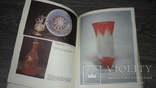 Изготовление художественного стекла А.Г. Ланцетти 1987г стекло, фото №5