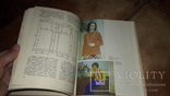 Вязаные изделия модного силуэта Н.А. Спивакова 1976, фото №5