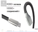 Неубиваемый армированный 3D USB шнур АЙФОН кабель iPhone 5 6 7 iPad, numer zdjęcia 2