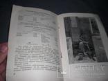 Реклама буклет Харьковские минеральные воды СССР 1958г., фото №5