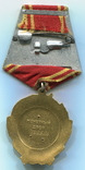 Орден Ленина №442656, фото №3