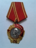 Орден Ленина №442656, фото №4