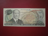 Коста-Ріка 1993 рік 100 колонес UNC., фото №2