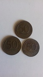 50 рублей 1993 не магнит, фото №2