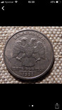 5 рублів 1998 року СПБ, фото №2