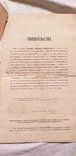 Свидетельство об окончание училище коммерческих наук 1905г, фото №4