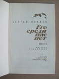 Суровый соцреализм - Рисунки О. Филипенко, фото №3