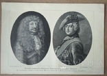 Фридрих Вильгельм и Фридрих Великий. До 1917 года, фото №2