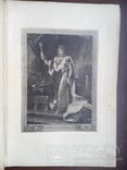 Байрон 1904г. С цветными рисунками. Библиотека великих писателей., фото №7