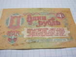 1 рубль 1961 г., фото №9