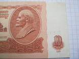 10 рублей 1961 г., фото №5