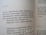 Е.А.Баратынский  Стихотворения, письма, воспоминания современников, фото №9