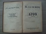 Военная кампания 1799 г., фото №3