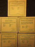 Пять сертификатов подлинности монет., фото №3