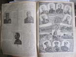 Календарь Крестовый на 1916 г., фото №7
