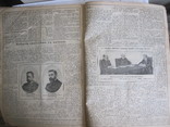 Календарь Крестовый на 1916 г., фото №8
