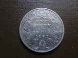  1 рупия 1892  Виктория Британская Индия  серебро    (А.6.9)~, фото №4