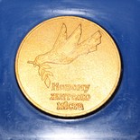 Настольная памятная медаль,новорожденного в г.Киев (Украина) 2005 г., фото №3