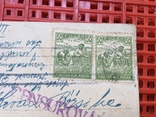 Открытка «Священник» 1920 г, фото №5