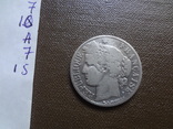 1 франк 1871  Франция   серебро     (А.7.15)~, фото №4