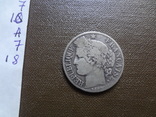 1 франк 1872  Франция   серебро     (А.7.18)~, фото №4