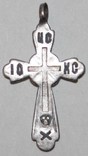 Серебрянный крестик 84 пр. Е.Т (на восстановление)., фото №2